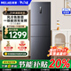 美菱（MeiLing）271升三門多門冰箱一級雙變頻風(fēng)冷無霜寬幅變溫 家用靜音節(jié)能凈味小冰箱 BCD-271WP3CX榮耀灰