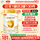 伊利奶粉金領(lǐng)冠育護1段900克嬰兒牛奶粉一段900g配方0-6個(gè)月 一段 900g