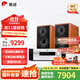 惠威（HiVi）M1MKII家用木質(zhì)無(wú)源HIFI書(shū)架音響發(fā)燒音箱客廳電視專(zhuān)用音響送木質(zhì)腳架/避震底座 M1MKII+AD86D