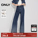ONLY2025秋季新款潮流百搭高腰漸變寬松喇叭褲牛仔褲女|125132058 J39 藍黑 S S標準褲長(cháng)