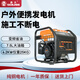 森久 汽油發(fā)電機5/5.5/10KW變頻220V迷你小型家用戶外移動充電便攜式 4.2KW變頻手啟（僅重25kg）
