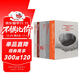自營(yíng)包郵 磨鐵經(jīng)典文庫系列：加繆文集（全五冊）精選3部小說(shuō)代表作1部哲學(xué)隨筆17篇散文