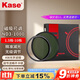 卡色（Kase）磁吸減光鏡 可調ND3-1000 1.5-10檔濾鏡 77mmND鏡中灰密度鏡低色偏長(cháng)曝光水流拉絲慢門(mén)