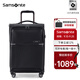 新秀麗（Samsonite）行李箱拉桿箱時(shí)尚萬(wàn)向輪軟箱輕男女大學(xué)生\TR7 HQ2（輕盈箱體）-黑色 26英寸 |可擴展|無(wú)側口袋