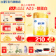 飛鶴星飛帆A2β-酪蛋白奶源3段（12-36個(gè)）幼兒配方奶粉 5HMOs專利OPO 3段 星飛帆A2 708g 6罐 【現(xiàn)貨好禮】