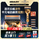 吉列剃須刀手動(dòng) 混動(dòng)剃須刀手電一體 鋒隱5刀頭 防刮傷 刮胡刀手動(dòng) 男士實(shí)用禮物 1刀架5刀頭1掛壁支架 非吉利