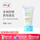 高麗谷金甲蟲(chóng)（KOREAGU）高麗·谷奢寵清爽保濕防曬霜SPF50+PA+++ 50ml 50ml