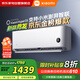 小米（MI）空調(diào)1匹掛機(jī) 【2025新款】巨省電睡眠版 簡(jiǎn)白 新一級(jí)能效變頻冷暖空調(diào)掛機(jī)26GW-NA20/S1A1政府補(bǔ)貼