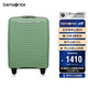 新秀麗（Samsonite）行李箱20英寸拉桿箱簡(jiǎn)約大波浪旅行箱包KJ1石綠色登機密碼箱