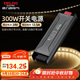 德力西（DELIXI）低壓燈帶 LED燈源吊頂氛圍軟燈條柔性線(xiàn)條燈 電源變壓器300W