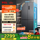 TCL大無(wú)界460升T9 Pro十字四開(kāi)門(mén)58cm超薄平嵌入式雙系統三循環(huán)冰箱 雙開(kāi)門(mén)家用電冰箱一級能效 R460T9-UQS冰巖灰