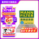 曼牌（MANNFILTER）活性炭空調濾芯格清器汽車(chē)保養適用于 CUK22011M/cuk22074