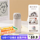 希樂(lè )兒童保溫杯316不銹鋼學(xué)生雙飲水杯男女士戶(hù)外迷你口袋彈蓋杯子