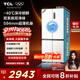 TCL大無界520升T15十字四開門雙系統(tǒng)雙凈味594mm超薄平嵌電冰箱國家補(bǔ)貼風(fēng)冷無霜一級能效R520T15-UQS