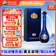 洋河 夢(mèng)之藍M6+ 40.8度 550ml 單瓶裝 綿柔濃香型白酒