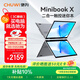 馳為MinibookX二合一筆記本電腦英特爾14代N150輕薄便攜辦公娛樂(lè)游戲?qū)W生觸摸屏平板電腦12G+512G
