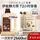 綻家繁花香氛洗衣液2.66L組合持久留香柔順去靜電 480ml2袋+檀木小花茉莉 1.7L*1瓶