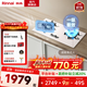 林內（Rinnai）家用燃氣灶天然氣灶具嵌入式 大火力雙眼猛火灶 不銹鋼面板 鋼化玻璃面板 一級能效 以舊換新 2E06LT白【4.5KW+定時(shí)+超能蓮花火】
