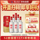 瀘州老窖 國窖1573 濃香型 高度白酒 52度500ml*6瓶 經(jīng)典原箱 (掃蓋有獎）