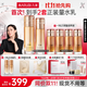 丸美凝時(shí)緊致抗皺護膚品水乳套裝禮盒補水保濕淡紋乳液護膚品生日禮物 【彈力塑顏】水+乳液