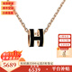 愛(ài)馬仕（HERMES）項鏈女士POP H琺瑯橢圓吊墜項鏈生日禮物 多色可選 現貨七夕禮物 大號黑色-玫瑰金色鏈