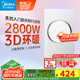 美的（Midea）風(fēng)暖環(huán)形浴霸浴室照明排氣取暖器衛生間集成吊頂暖風(fēng)機F0