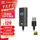 漫步者（EDIFIER）HECATE GS04 USB轉(zhuǎn)3.5mm外置7.1游戲聲卡耳機(jī)音頻轉(zhuǎn)換頭適用臺式筆記本電腦PS4/5接耳機(jī)麥克風(fēng)音響