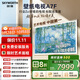創(chuàng)維壁紙電視A7F 85英寸超薄壁畫藝術(shù)mini led電視機(jī)85吋 智能平板家電液晶電視以舊換新 國家補(bǔ)貼