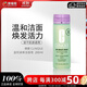 倩碧溫和液體潔面皂-混干肌膚適用200m洗面奶潔面乳洗臉奶-版本隨機發(fā)