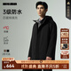 利郎【防水】芯暖棉風(fēng)衣男外套連帽秋季通勤商務(wù)男士風(fēng)衣中長(cháng)款25新款 黑色（G5QFY3012Y） 2XL 180/96A