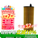 寶馬原廠(chǎng)機油濾清器  寶馬1系 3系 5系 型號:11428575211