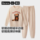 蕉內【劉浩存同款】絨絨520H女士睡衣半邊絨冬季家居服情侶款保暖加厚