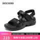 斯凱奇（Skechers）涼鞋女士秋季厚底輕便休閑運動(dòng)女鞋外穿可頌鞋沙灘鞋163540