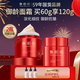鄭明明御齡面霜緊致抗皺淡化細(xì)紋補(bǔ)水保濕霜大紅瓶正品【買60g發(fā)120g】 大紅瓶*2 共發(fā)120g