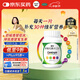 善存多維元素片(29) OTC100片補充30種維生素成人葉酸備孕期維生素Vc b族adVe鈣鐵鋅