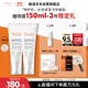 雅漾（Avene）【樊振東同款】專(zhuān)研舒緩保濕乳40ml*2清爽補水油敏肌乳液面霜特護