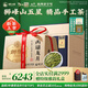 獅峰牌2025年新茶上市 綠茶西湖龍井茶葉5星明前手工特級精品250g禮盒