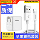 品勝（PISEN）充電器適用華為蘋(píng)果OPPO小米iphone17/16/15/14/13快充插頭手機iPad平板vivo雙口雙USB充電頭套裝 【快充套裝】2A單口快充插頭+1米蘋(píng)果快充數據線(xiàn)