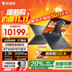 機械師曙光16S【政府補貼20%全國可用】16英寸電競游戲本RTX5060顯卡銳龍版編程設計全能本筆記本電腦 24核標壓i9HX RTX5070Ti 300Hz 【90%客戶(hù)選擇】32G DDR5內存 1TB定制