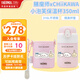 膳魔師CHiiKAWA兒童水杯直身杯寶寶吸管杯兒童保溫杯吉伊卡哇聯(lián)名杯子夏 350ml粉色吸管保溫杯 【帶杯套】