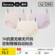 蕉內300P女士?jì)妊潫o(wú)痕無(wú)尺碼7A抗菌定制臀模防夾臀運動(dòng)中腰三角褲3件 象牙白+云霧紫+鳶粉 均碼