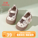 牧童斷碼女寶寶鞋公主學(xué)步鞋春秋洋氣嬰幼兒小皮鞋防滑軟底防撞鞋 奶油米/版型寬松 23 鞋內長(cháng)14.8cm