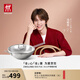 雙立人（ZWILLING）【馬柏全同款】中式炒鍋不銹鋼炒菜鍋無(wú)涂層烹飪鍋具NovaPlus 不銹鋼炒鍋 30cm
