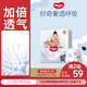 好奇（Huggies）奢透呼吸拉拉褲XL34(12-17kg)尿不濕【加倍透氣】