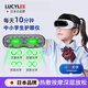 LUCYLEE日本兒童護眼儀中小學(xué)生眼睛按摩儀預防近視眼部眼軸回縮熱敷眼罩 【皓月白】?jì)和嗌倌曜o眼儀 光學(xué)訓練 強化眼肌  紅綠黃光學(xué)訓練 蒸汽霧化 霧視訓練 離焦穴按 禮盒