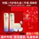資生堂（Shiseido）【爆款禮盒】悅薇護(hù)膚品套裝保濕補(bǔ)水禮盒中秋節(jié)生日情人節(jié)禮物 清爽款 禮盒2件套 亮膚水150ml+乳液100ml（贈(zèng)眼膜） .