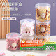 拜杰餅干盒子蛋糕盒子透明餅干包裝盒食品密封罐儲物罐圓形6個(gè)裝