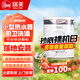 瑞美（Rheem）恒熱立式電熱水器28升廚房/房車(chē)電熱水器40升小型家用洗澡 落地安裝 可裝櫥柜/洗手池下 40L 2400W 型號CSFL040-05 【現貨速發(fā)】