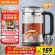 蘇泊爾（SUPOR）養生壺煮茶器大容量蒸汽噴淋煮茶壺泡茶燒水壺電熱水壺保溫旋鈕調控304不銹鋼辦公家用SW-12C08