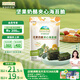 爺爺的農場(chǎng) 夾心海苔脆 寶寶兒童零食高鈣營(yíng)養堅果奶酪出游零食20g 